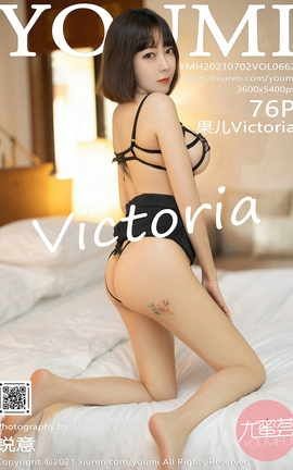 YOUMI 2021.07.02 VOL.662 Victoria_˿
