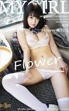 ¹MyGirl 2019.11.06  No.403 Flowerɶi_˿