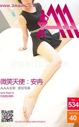 AAAŮ3agirlд No.534_˿