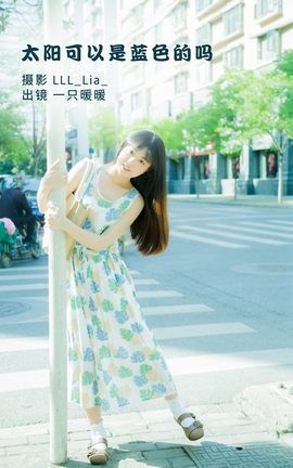 ͼYITUYU 2022.09.22 ̫ɫ ɰѽ_˿