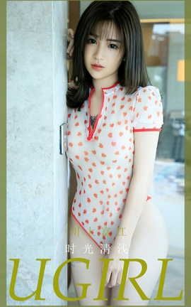 UGirlsAPP VOL.2517 ϸ ʱǳ_˿