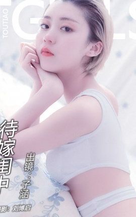 ͷŮToutiaogirls 2018.04.11 ӺС_˿