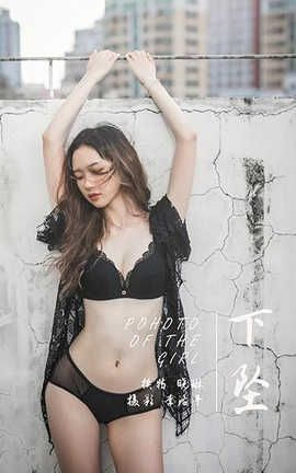  YaLaYi 2020.03.31 No.590 ա׹_˿