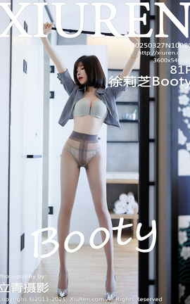 XIUREN 2025.03.27 VOL.10080 ֥Booty