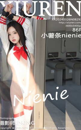 XIUREN 2024.03.26 VOL.8293 Сnienie