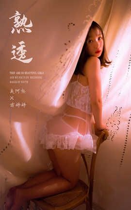  YaLaYi 2019.11.30 No.476 á͸_˿