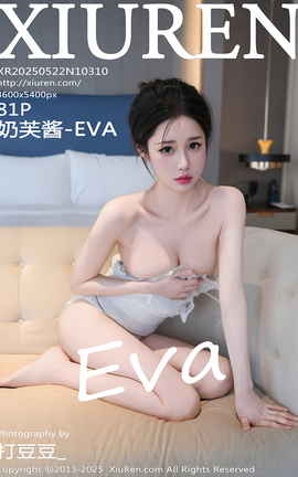 XIUREN 2025.05.22 VOL.10310 ܽ-EVA