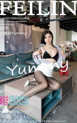 FEILIN 2020.12.09 No.358 СYummy_˿