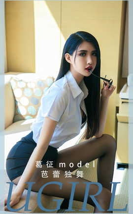 ȹUgirls ר VOL.2810 ٶ _˿