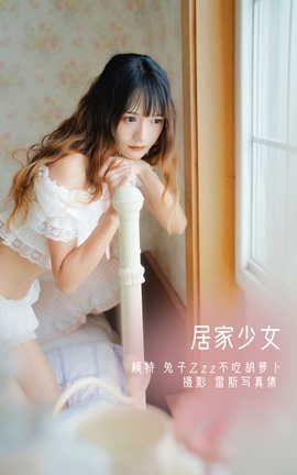 ͼYITUYU 2022.04.22 ӼŮ ZzzԺܲ_˿