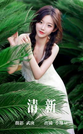 ͼYITUYU 2023.06.20  С䶹_˿