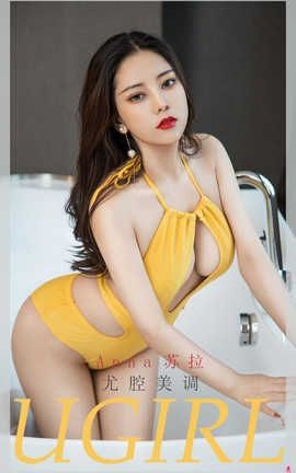 UGirlsAPP 2020.08.31 No.1941 Anna_˿