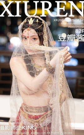 XIUREN 2024.04.07 VOL.8349 꽴