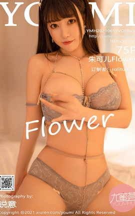 YOUMI 2021.06.15 No.654 ɶFlower_˿
