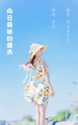 ͼYITUYU 2022.04.23 տζ ˼poi_˿