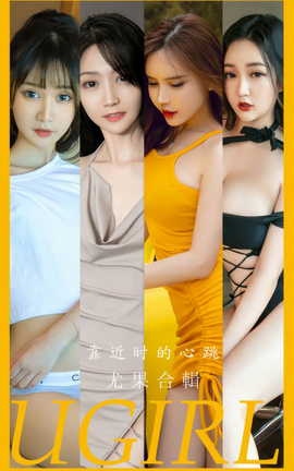 ȹUgirls ר VOL.2902 ʱ ģغϼ_˿