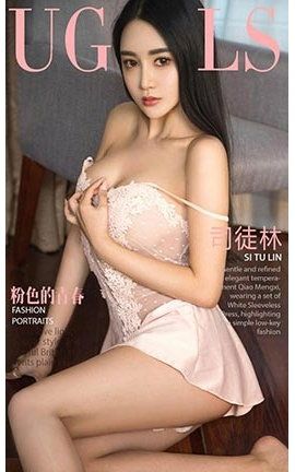 UGirlsAPP No.955 ˾ͽһɫഺ_˿