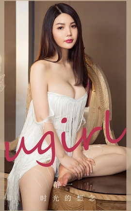 Ugirlsȹ ר VOL.2766 ʱ һ_˿