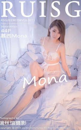 ˿Ruisg No.071 ĽMona