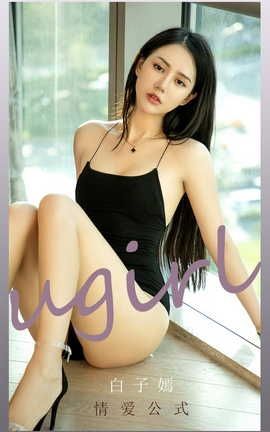 UGirlsAPP VOL.2190  鰮ʽ_˿