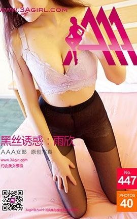 AAAŮ3agirlд No.447_˿
