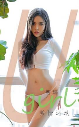 UGirlsAPP No.2015  ˶_˿