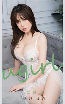UGirlsAPP VOL.2174 ϣ ǳɴ_˿
