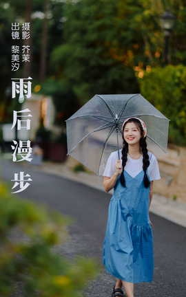 ͼYITUYU 2023.09.03  ϫ