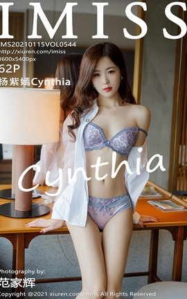 IMISS 2021.01.15 No.544 Cynthia