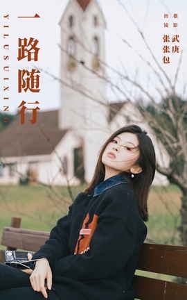 ͼYITUYU 2023.11.11 һ· Ű