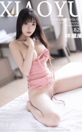 ﻭXIAOYU 2023.05.30 VOL.1038 _˿