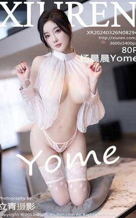 XIUREN 2024.03.26 VOL.8294 Yome