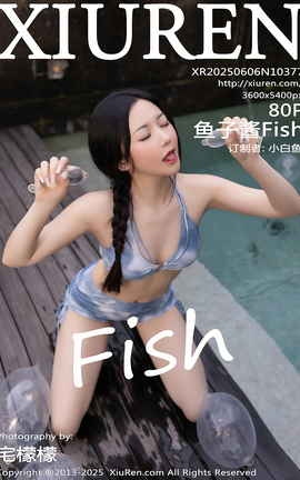 XIUREN 2025.06.06 VOL.10377 ӽFish