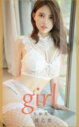 UGirlsAPP 2020.02.10 No.1727 ֮ Ļ_˿