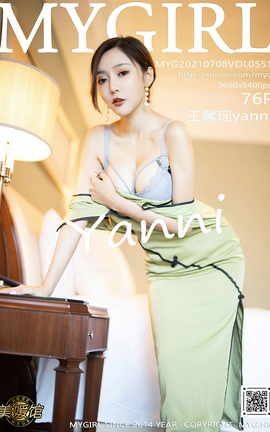 ¹MyGirl 2021.07.08 VOL.551 ܰyanni_˿