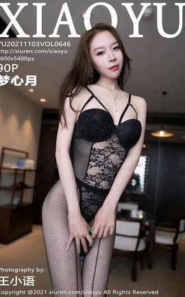 ﻭXIAOYU 2021.11.03 VOL.646 _˿