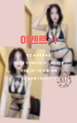 дMISS TOUCH Miss x SUA VOL.50