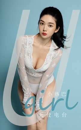 UGirlsAPP 2020.07.27 No.1900 СȰ_˿