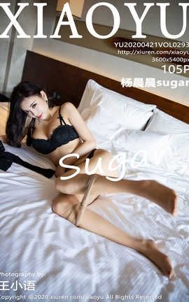 ﻭXiaoYu 2020.04.21  No.293 sugar_˿