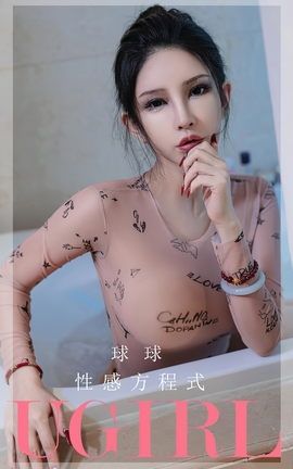 ȹUgirls ר VOL.2580 Ըзʽ _˿