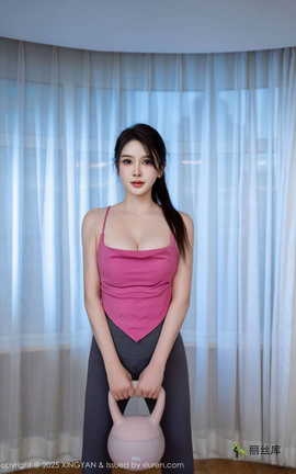 ������XINGYAN 2025.11.07 VOL.423 ����ɯ