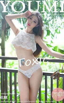YouMi No.056 槼_Toxic_˿