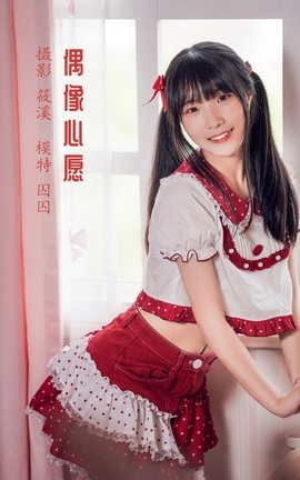 ͼYITUYU 2022.04.10 żԸ _˿