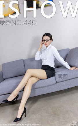 ISHOW 2025.03.29 NO.445 