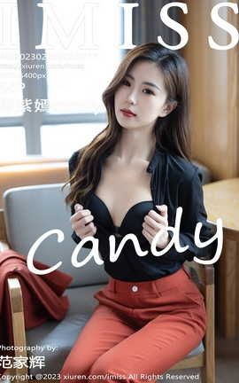 IMISS 2023.02.15 VOL.717 candy