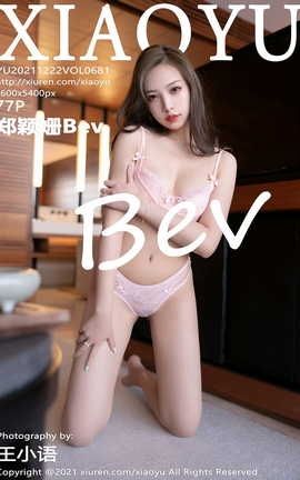 ﻭXIAOYU 2021.12.22 VOL.681 ֣ӱBev