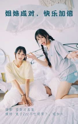 ͼYITUYU 2022.04.19 óɶԣּӱ _˿