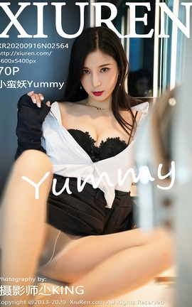 XiuRen 2020.09.16 No.2564 СYummy_˿