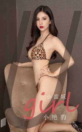 UGirlsAPP VOL.2171 С Сޱ_˿