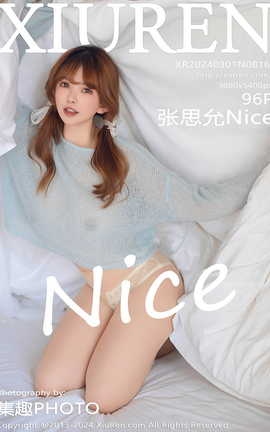 XIUREN 2024.03.01 VOL.8161 ˼Nice